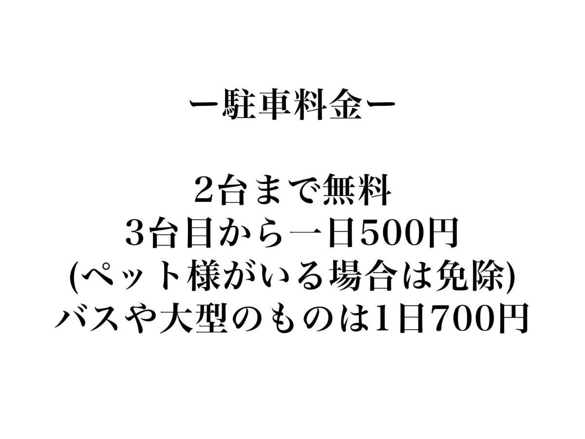 すずめのお宿 すずめの間 最大9名 Sparrow Room Maximum Of 9 People Kotohira Buitenkant foto
